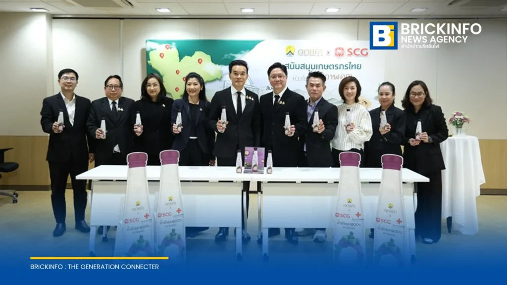 SCG CBM จับมือ ดอยคำ อุดหนุนน้ำมังคุดช่วยเกษตรกร ส่งมอบต่อสภากาชาดไทย