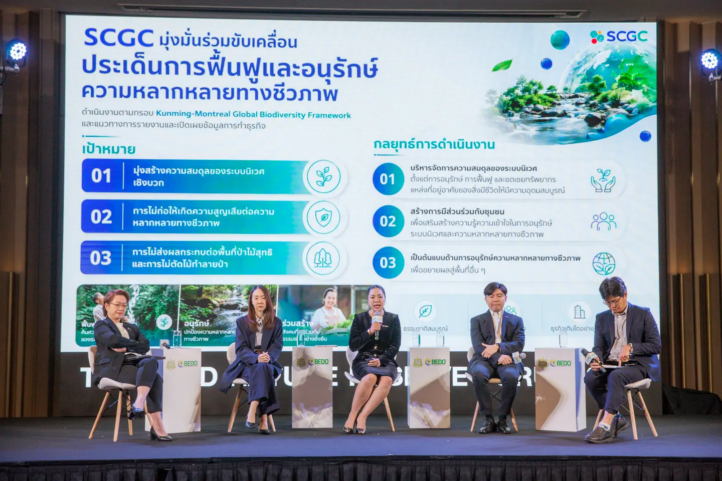SCGC รับรางวัล Nature Positive Stewardship Award 2026 จากกระทรวงทรัพยากรธรรมชาติและสิ่งแวดล้อม จากผลงานฟื้นฟูความหลากหลายทางชีวภาพในโครงการป่าชายเลน Premium T-VER