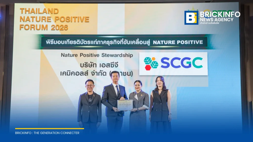 SCGC รับรางวัล Nature Positive Stewardship Award ด้านการฟื้นฟูความหลากหลายทางชีวภาพ