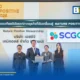 SCGC รับรางวัล Nature Positive Stewardship Award 2026 จากกระทรวงทรัพยากรธรรมชาติและสิ่งแวดล้อม จากผลงานฟื้นฟูความหลากหลายทางชีวภาพในโครงการป่าชายเลน Premium T-VER