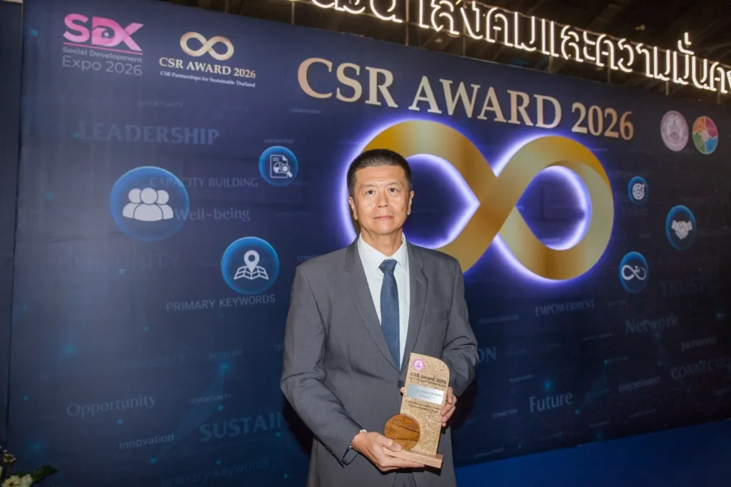 SCGC รับรางวัลส่งเสริมความรับผิดชอบต่อสังคม CSR Award 2026 จากกระทรวง พม. เผยผลงานสร้างมูลค่าทางเศรษฐกิจให้ชุมชน 58 ล้านบาท พร้อมต่อยอดนวัตกรรมรีไซเคิลอวนประมง