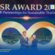 SCGC รับรางวัลส่งเสริมความรับผิดชอบต่อสังคม CSR Award 2026 จากกระทรวง พม. เผยผลงานสร้างมูลค่าทางเศรษฐกิจให้ชุมชน 58 ล้านบาท พร้อมต่อยอดนวัตกรรมรีไซเคิลอวนประมง