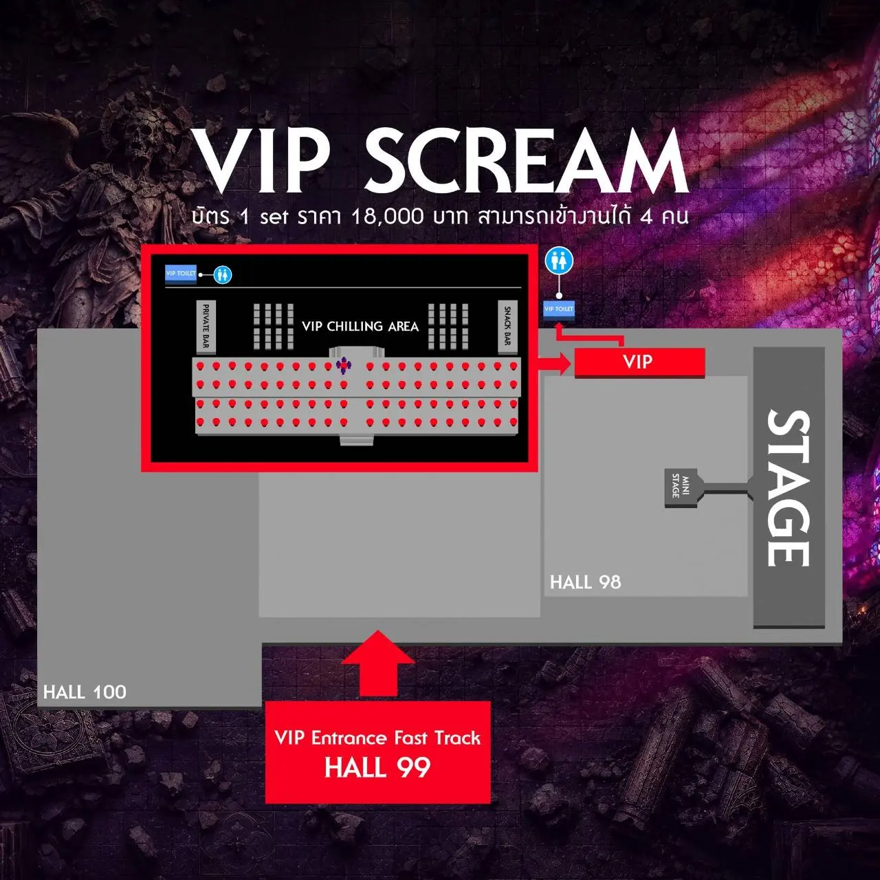 โปสเตอร์ประกาศบัตร Early Bird ของ Scream Fest 2026 จำหน่ายหมด