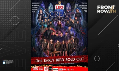 โปสเตอร์ประกาศบัตร Early Bird ของ Scream Fest 2026 จำหน่ายหมด