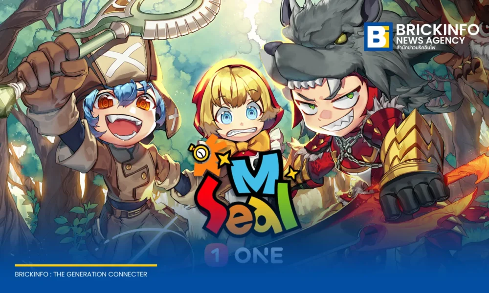 PLAYWITH Korea และ NEXUS เตรียมเปิดเซิร์ฟเวอร์ใหม่ Seal M on ONE วันที่ 1 ตุลาคมนี้ พร้อมจัดกิจกรรมสนับสนุนผู้เล่น รองรับตลาดไต้หวันและเอเชียตะวันออกเฉียงใต้