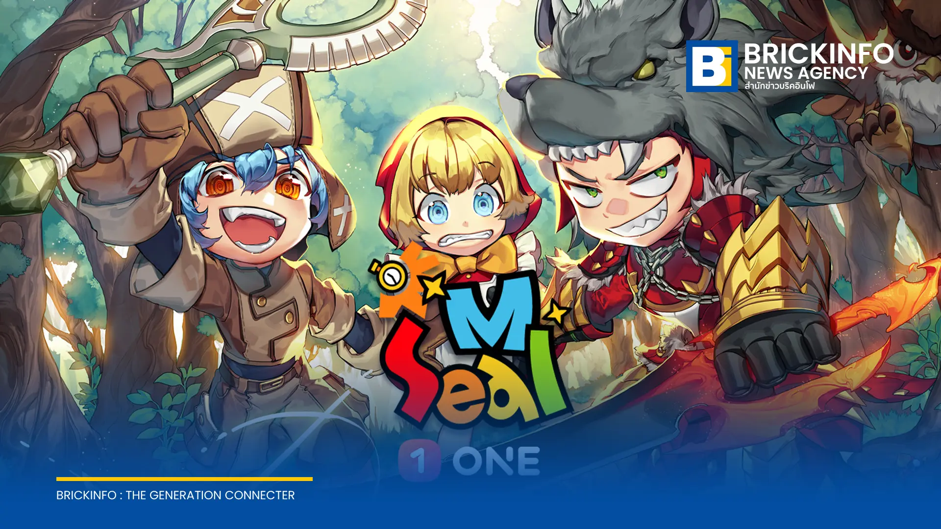 PLAYWITH Korea และ NEXUS เตรียมเปิดเซิร์ฟเวอร์ใหม่ Seal M on ONE วันที่ 1 ตุลาคมนี้ พร้อมจัดกิจกรรมสนับสนุนผู้เล่น รองรับตลาดไต้หวันและเอเชียตะวันออกเฉียงใต้