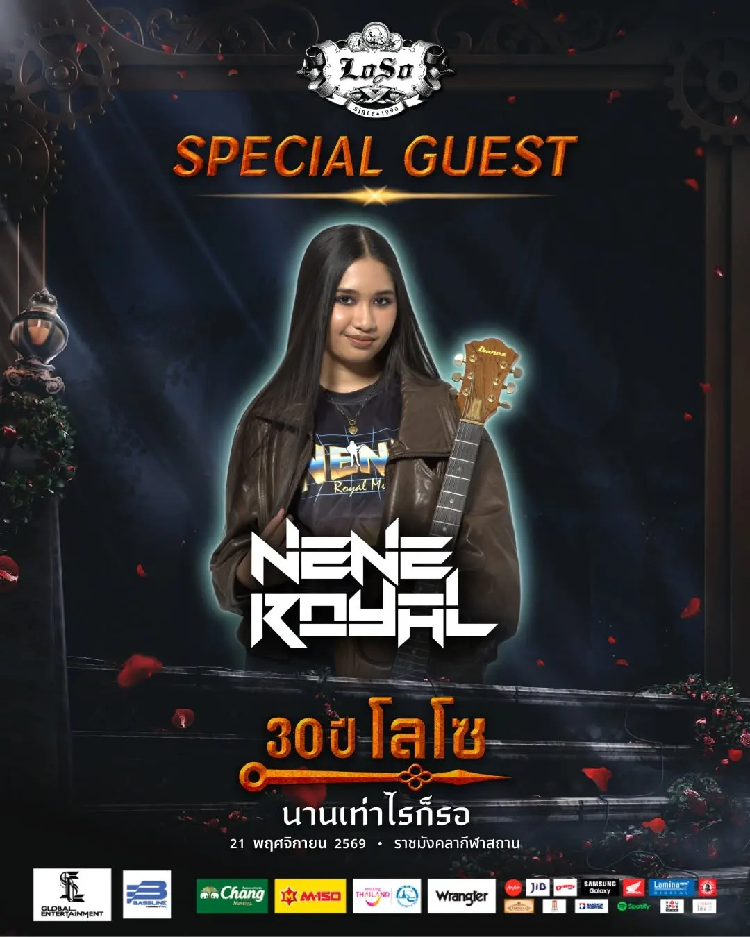 SL Global ประกาศเปิดตัวมือกีตาร์สาว Nene Royal ร่วมเป็นแขกรับเชิญพิเศษในคอนเสิร์ต 30 ปี LOSO นานเท่าไรก็รอ ณ ราชมังคลากีฬาสถาน 21 พฤศจิกายนนี้
