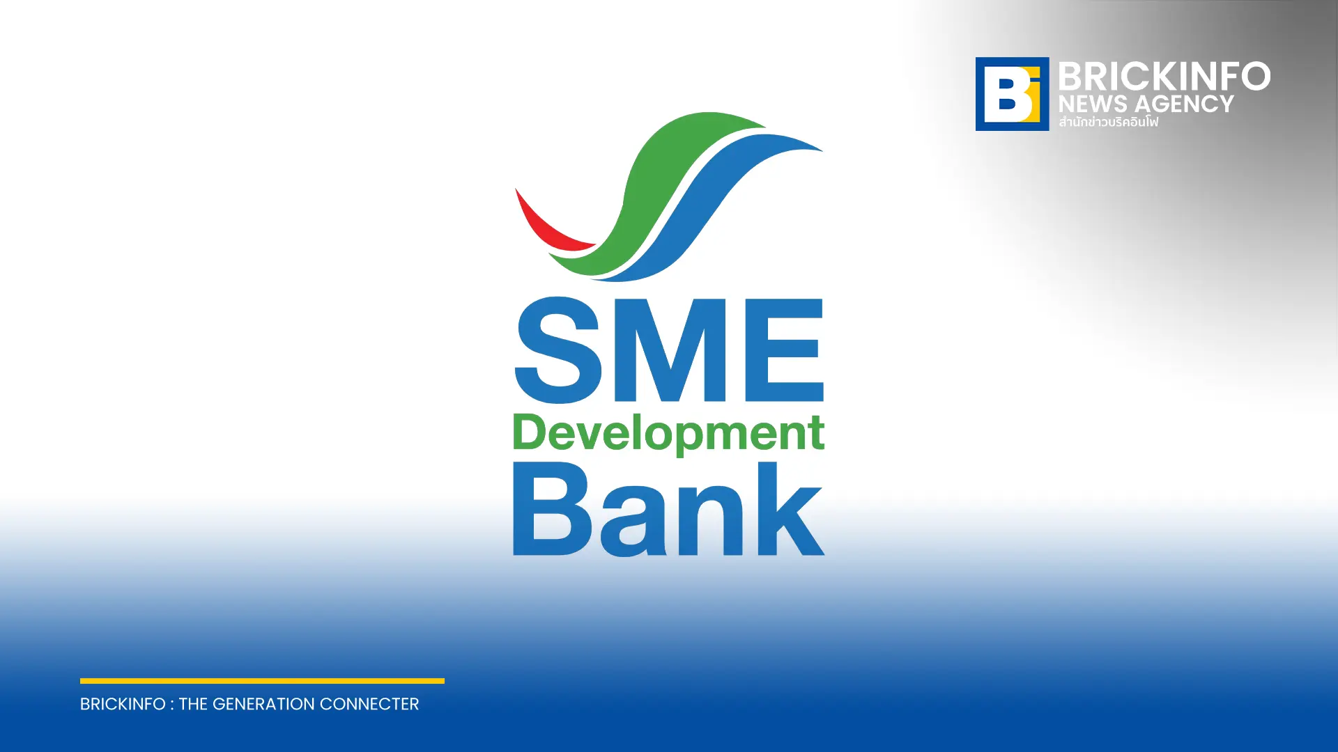 SME D Bank เชื่อมฐานข้อมูลโครงการนกกระซิบ บนแอปถุงเงิน ให้ผู้ประกอบการรายย่อยใช้ยื่นกู้สินเชื่อดอกเบี้ยพิเศษ 3% คงที่ 3 ปีแรก วงเงินสูงสุด 30 ล้านบาท