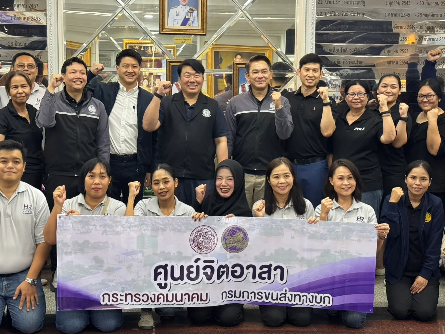 กระทรวงคมนาคมจัดรถโดยสาร ขสมก. วิ่งเส้นทางพิเศษ อนุสาวรีย์ชัยสมรภูมิ - รังสิต อำนวยความสะดวกประชาชนช่วงน้ำท่วม พร้อมมอบอาหารหนุนศูนย์พักพิงเขตจตุจักร