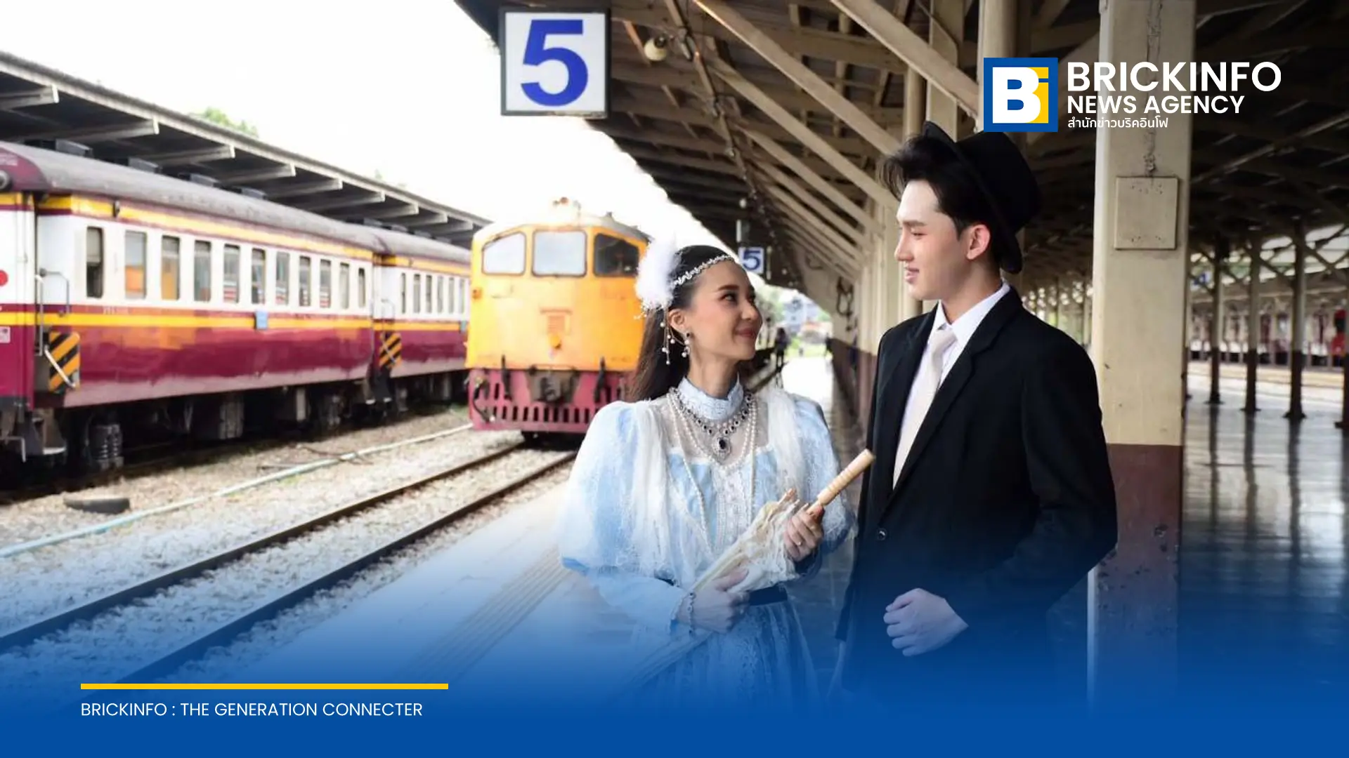 รฟท. จัดงานวันบุรฉัตร 2569 สืบสานปณิธาน จากรากฐานสู่อนาคต แสดงนิทรรศการประวัติศาสตร์รถไฟไทย ณ สถานีกรุงเทพ (หัวลำโพง) วันที่ 8-11 กันยายนนี้
