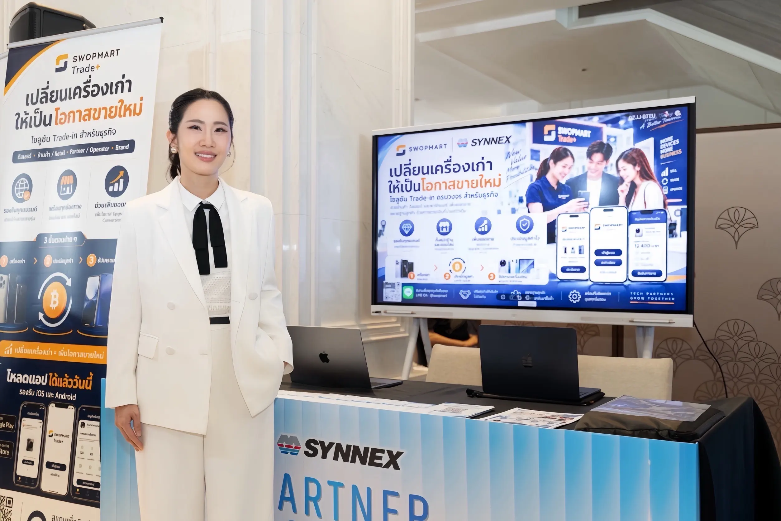 ซินเน็ค (SYNNEX) ประกาศทิศทางธุรกิจปี 2027 ปรับบทบาทจากผู้จัดจำหน่ายสู่การเป็นผู้สร้างมูลค่า ขับเคลื่อนโซลูชัน AI และคลาวด์ร่วมกับพันธมิตรในตลาดองค์กร