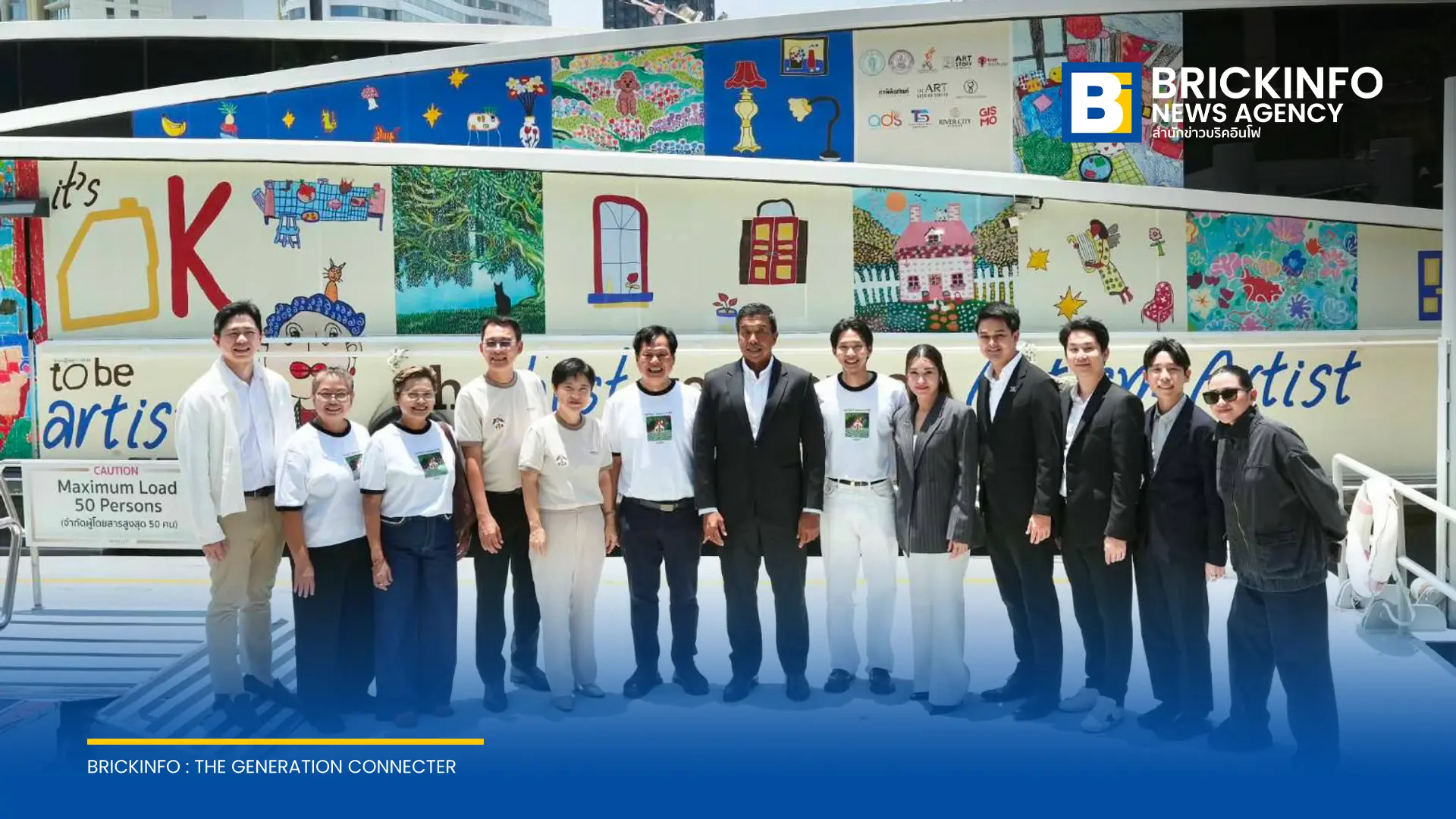 ไทย สมายล์ โบ้ท ร่วมมือมูลนิธิออทิสติกไทย จัดแสดงผลงานศิลปะของศิลปินออทิสติกบนเรือโดยสารไฟฟ้า พร้อมเปิดนิทรรศการ ณ River City Bangkok ถึง 27 ก.ย. 2569