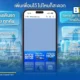 ไทยสมายล์บัส (TSB) เปิดตัวฟีเจอร์ Smile AI บน LINE OA ตรวจสอบตารางเดินรถเมล์ไฟฟ้าและเรือไฟฟ้า พร้อมค้นหาเส้นทางได้ตลอด 24 ชั่วโมง