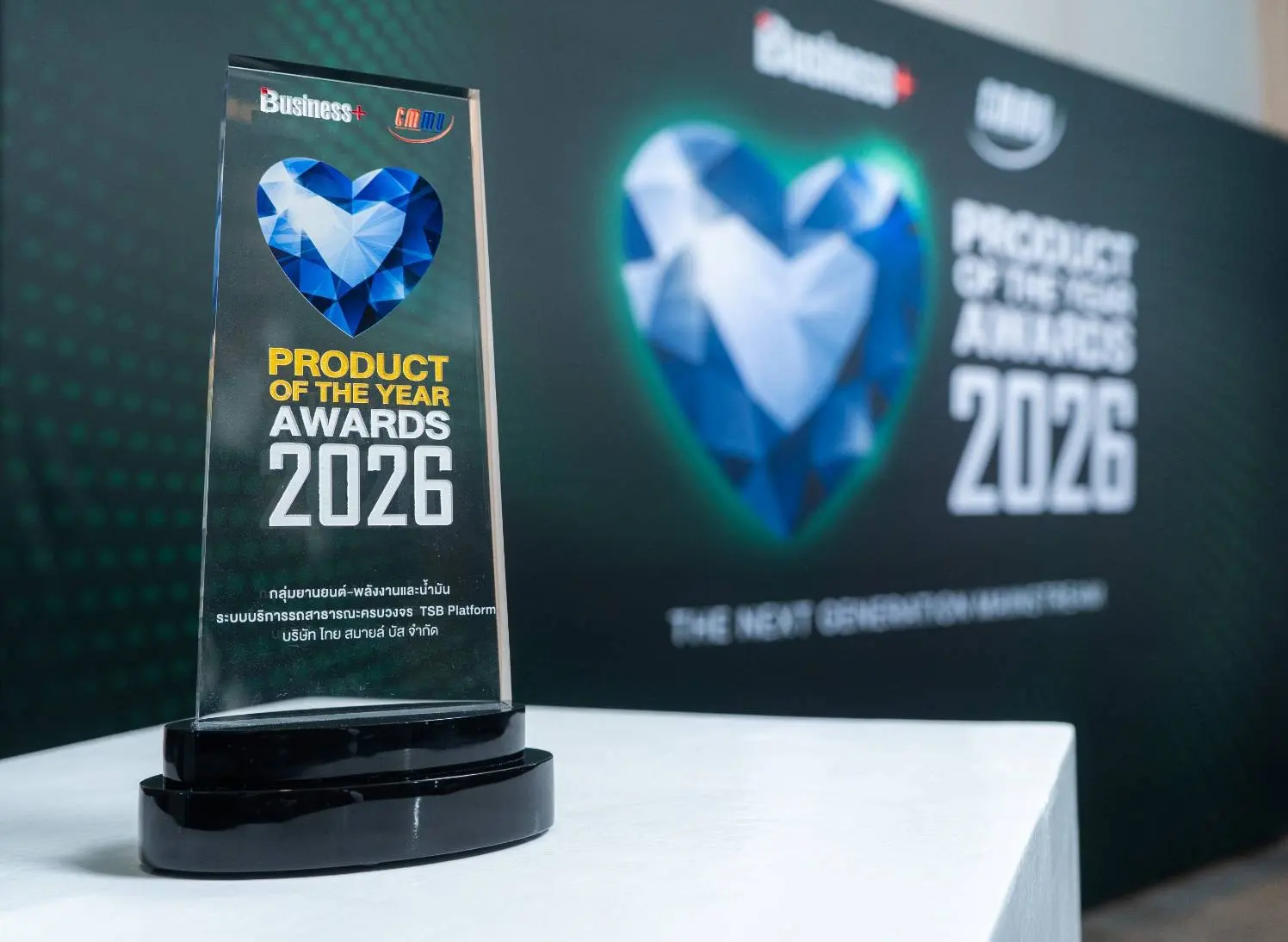ไทย สมายล์ บัส (TSB) รับรางวัล Business+ Product of the Year Awards 2026 จากผลงาน TSB Platform พร้อมเผยแผนขยายบริการ Shuttle Service รองรับหน่วยงานรัฐและเอกชน
