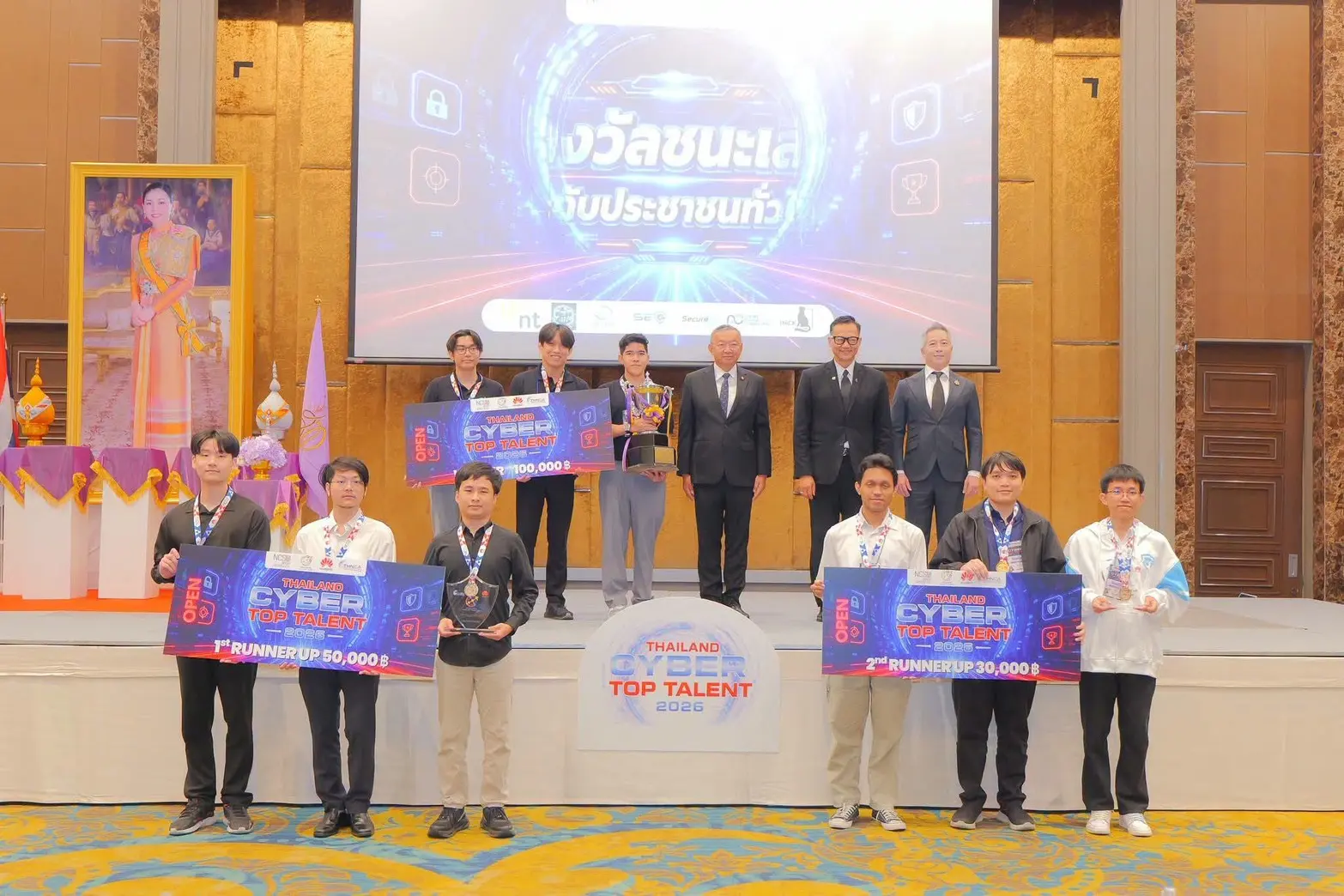 สกมช. จัดการแข่งขันด้านความมั่นคงปลอดภัยไซเบอร์ Thailand Cyber Top Talent 2026 รอบชิงชนะเลิศ ชิงถ้วยพระราชทาน พร้อมเงินรางวัลรวมกว่า 5.2 แสนบาท