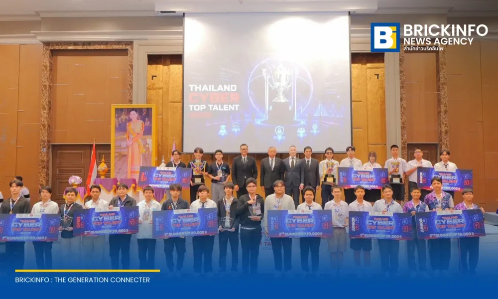 สกมช. จัดการแข่งขันด้านความมั่นคงปลอดภัยไซเบอร์ Thailand Cyber Top Talent 2026 รอบชิงชนะเลิศ ชิงถ้วยพระราชทาน พร้อมเงินรางวัลรวมกว่า 5.2 แสนบาท