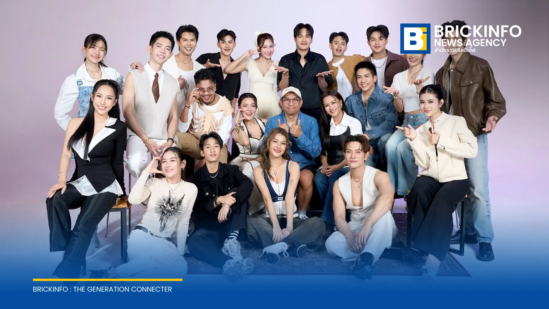 GMM MUSIC เปิดตัวพื้นที่ใหม่ ThaiTone Gen รวบรวมศิลปินลูกทุ่ง แกรมมี่ โกลด์ อย่าง เต๋า ภูศิลป์ เบลล์ นิภาดา และ เน็ค นฤพล ปรับรูปแบบการสื่อสารกลุ่มเป้าหมาย