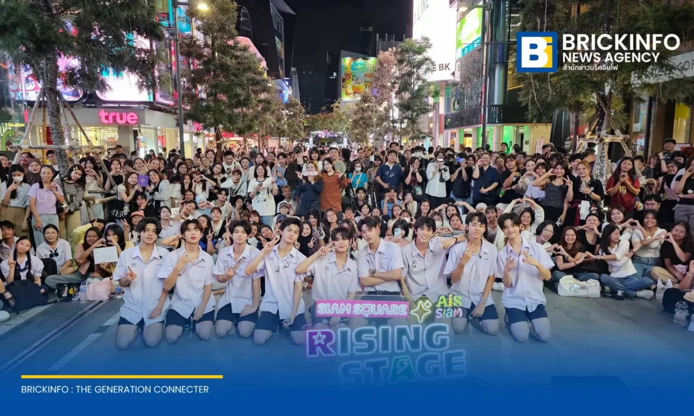 วงดนตรี The Exurbs เปิดตัวซิงเกิลแรก มันยังชัดอยู่เลย ที่ลาน AIS SIAM พร้อมศิลปินรับเชิญ ARTY และวง ETC ร่วมแสดงบนเวที