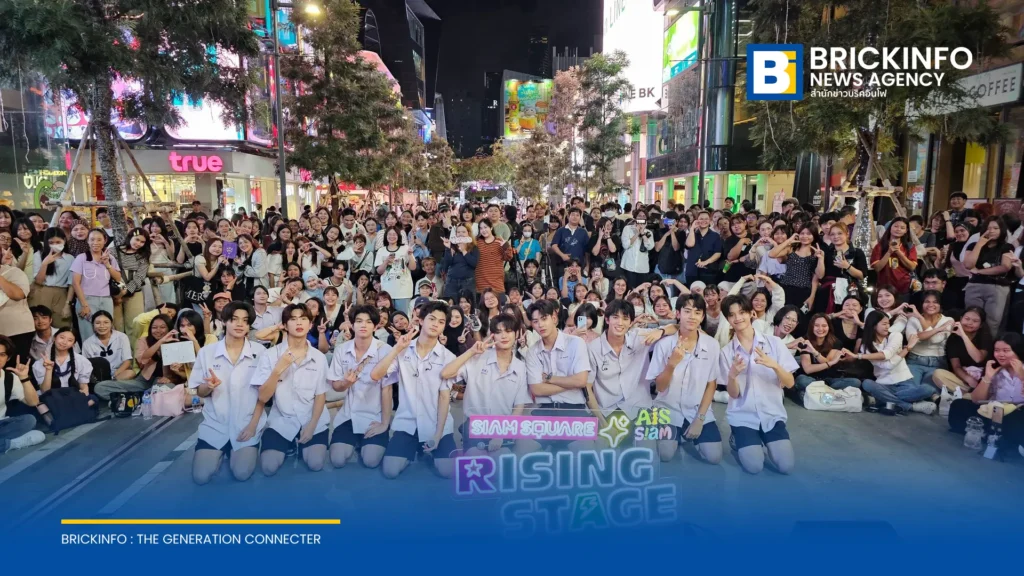 วง The Exurbs เปิดตัวซิงเกิลแรก มันยังชัดอยู่เลย ที่ลาน AIS SIAM พร้อมดึง ARTY และ ETC ร่วมแสดง
