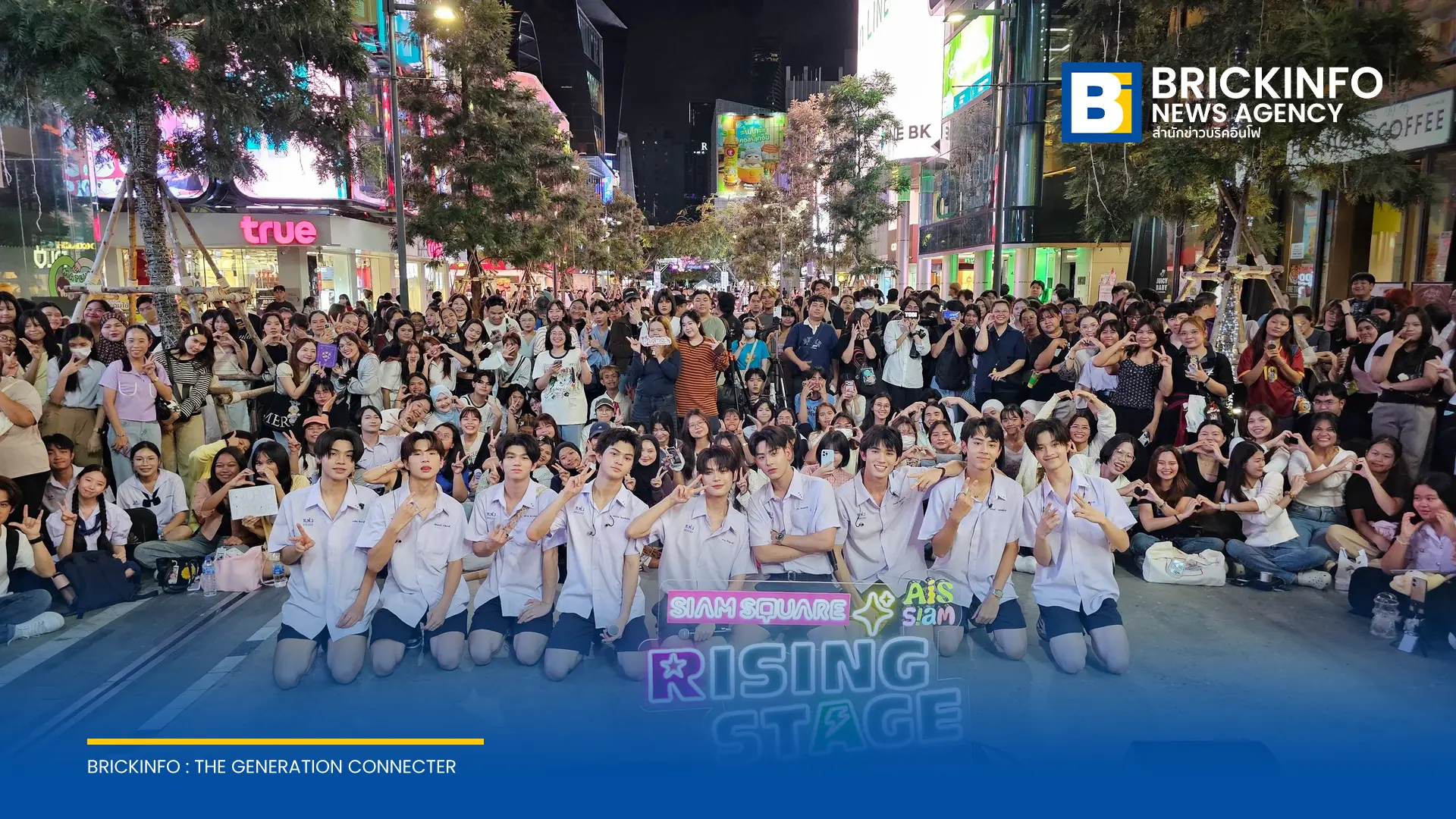 วงดนตรี The Exurbs เปิดตัวซิงเกิลแรก มันยังชัดอยู่เลย ที่ลาน AIS SIAM พร้อมศิลปินรับเชิญ ARTY และวง ETC ร่วมแสดงบนเวที