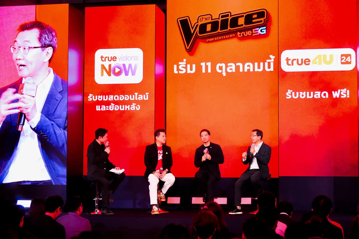 ทรู คอร์ปอเรชั่น เปิดตัว The Voice TRUEgether รวม 3 รายการ ทั้ง The Voice Thailand 2026, The Voice Celebrity และ The Voice Teens พร้อม 8 โค้ช เริ่ม 11 ต.ค. นี้