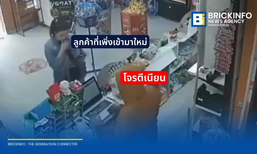 เกิดเหตุคนร้ายบุกปล้นร้านค้าในอาร์เจนตินา สวมรอยเป็นพนักงานขายสินค้า สแกนคิดเงินและออกใบเสร็จให้ลูกค้า ก่อนกวาดเงินสดและทรัพย์สินหลบหนี ตำรวจเร่งล่าตัว