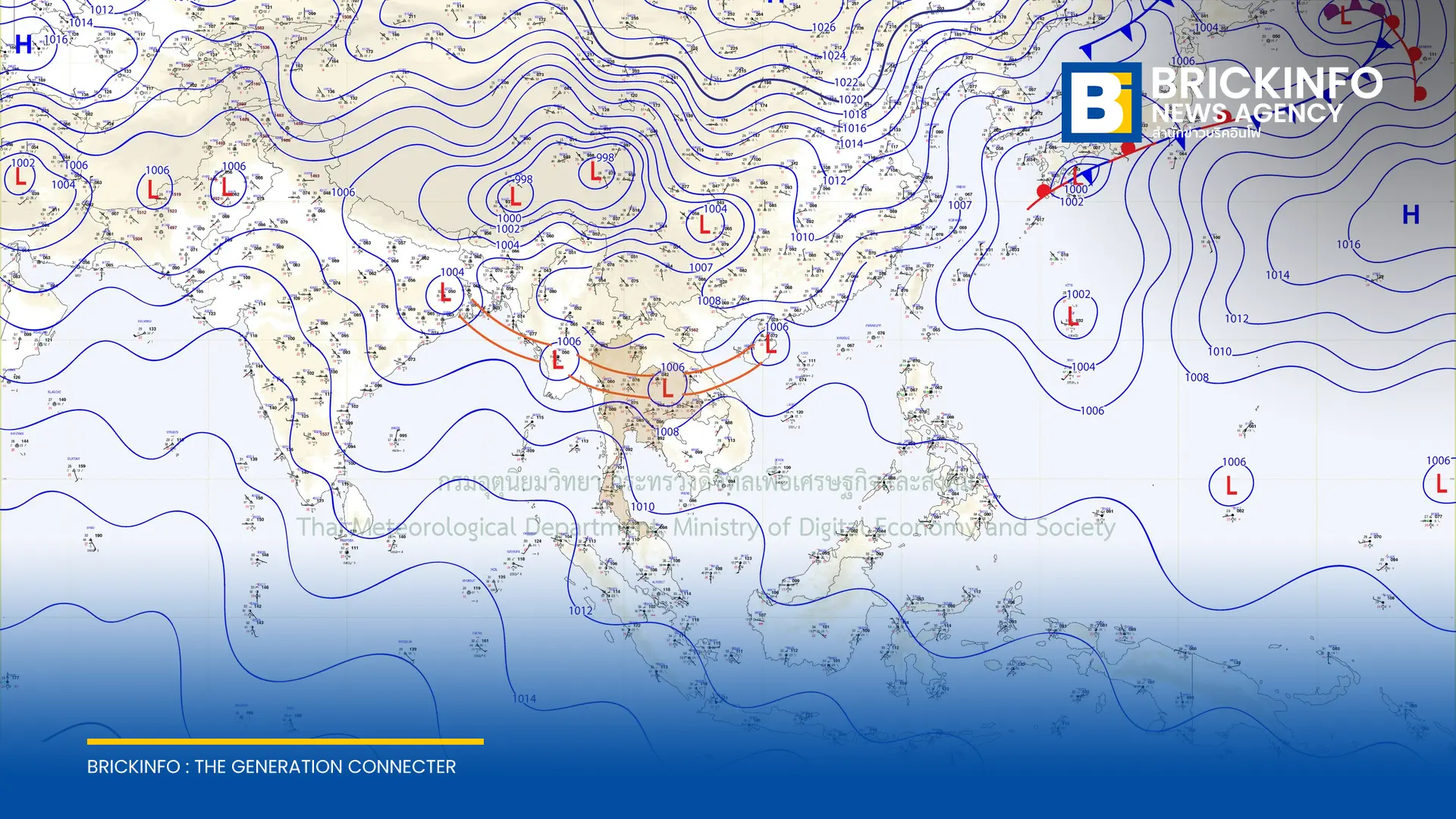 กรมอุตุนิยมวิทยาเตือนรับมือฝนตกหนักถึงหนักมากทั่วไทย วันที่ 8–13 กันยายน 2569 เฝ้าระวังน้ำท่วมฉับพลัน น้ำป่าไหลหลาก กรุงเทพมหานครและปริมณฑลได้รับผลกระทบ