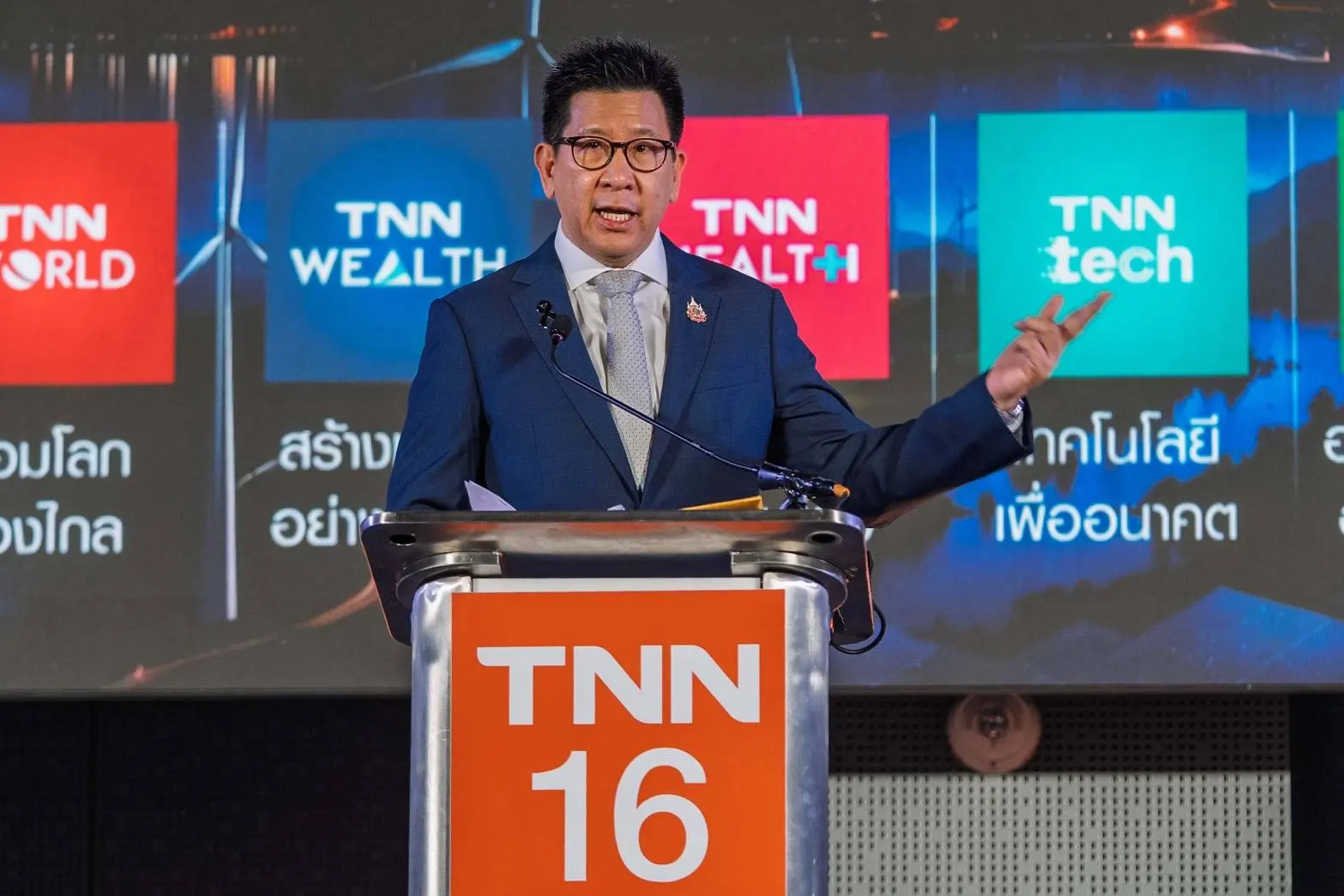 TNN ช่อง 16 จัดสัมมนาใหญ่ TNN Future Forum 2026 ระดมวิสัยทัศน์ภาครัฐและเอกชน วางแนวทางขับเคลื่อนเศรษฐกิจไทย ปัญหาหนี้ SMEs และการปรับตัวรับเทคโนโลยี AI