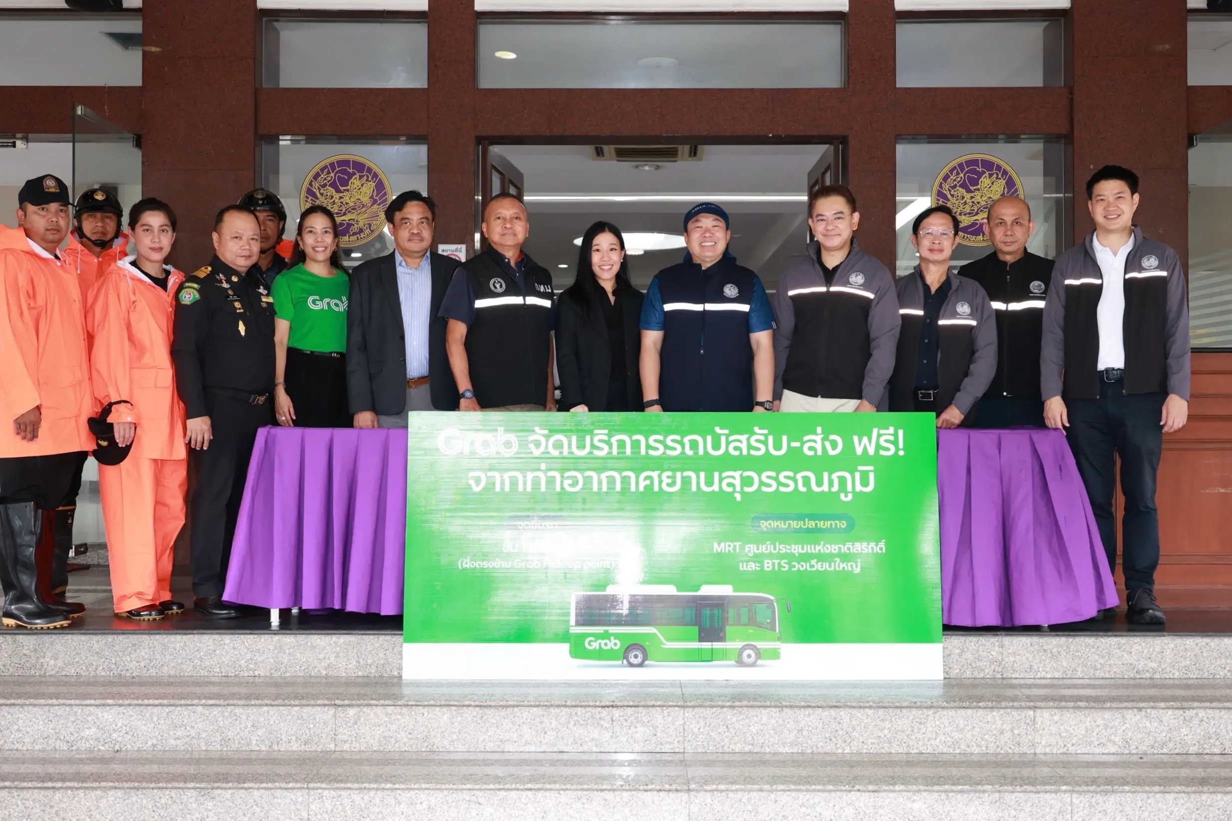 คมนาคม ร่วมกับ กรมการขนส่งทางบก และ กทม. รับมอบเรือ 10 ลำและถุงยังชีพจาก Bolt และ Grab เร่งส่งความช่วยเหลือและอำนวยความสะดวกการเดินทางแก่ผู้ประสบภัยน้ำท่วม