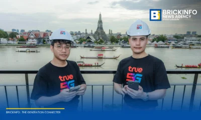ทรู คอร์ปอเรชั่น เสริมสัญญาณเครือข่าย 5G และนำระบบ AI บริหารจัดการข้อมูลตลอดแนวแม่น้ำเจ้าพระยา รองรับประชาชนในพระราชพิธีขบวนพยุหยาตราทางชลมารค 2569