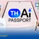 ทรู คอร์ปอเรชั่น เปิดแพ็กเกจ AiPASS ราคา 29 บาทต่อเดือน ใช้ดาต้าบน AiPASS ได้ไม่จำกัด ตั้งแต่ 25 กันยายน 2569 ถึง 31 สิงหาคม 2570
