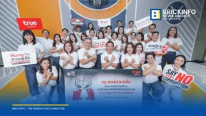 ทรู คอร์ปอเรชั่น ร่วมวันต่อต้านคอร์รัปชัน 2569 ชูแนวคิดเปลี่ยนความเชื่อ ย้ำดำเนินธุรกิจโปร่งใส