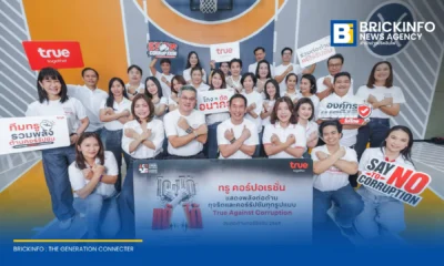 ทรู คอร์ปอเรชั่น ร่วมแสดงพลังวันต่อต้านคอร์รัปชันแห่งชาติ 2569 ภายใต้แนวคิดโกงได้แก้ได้ ย้ำจุดยืนการดำเนินธุรกิจด้วยความโปร่งใสและหลักธรรมาภิบาล