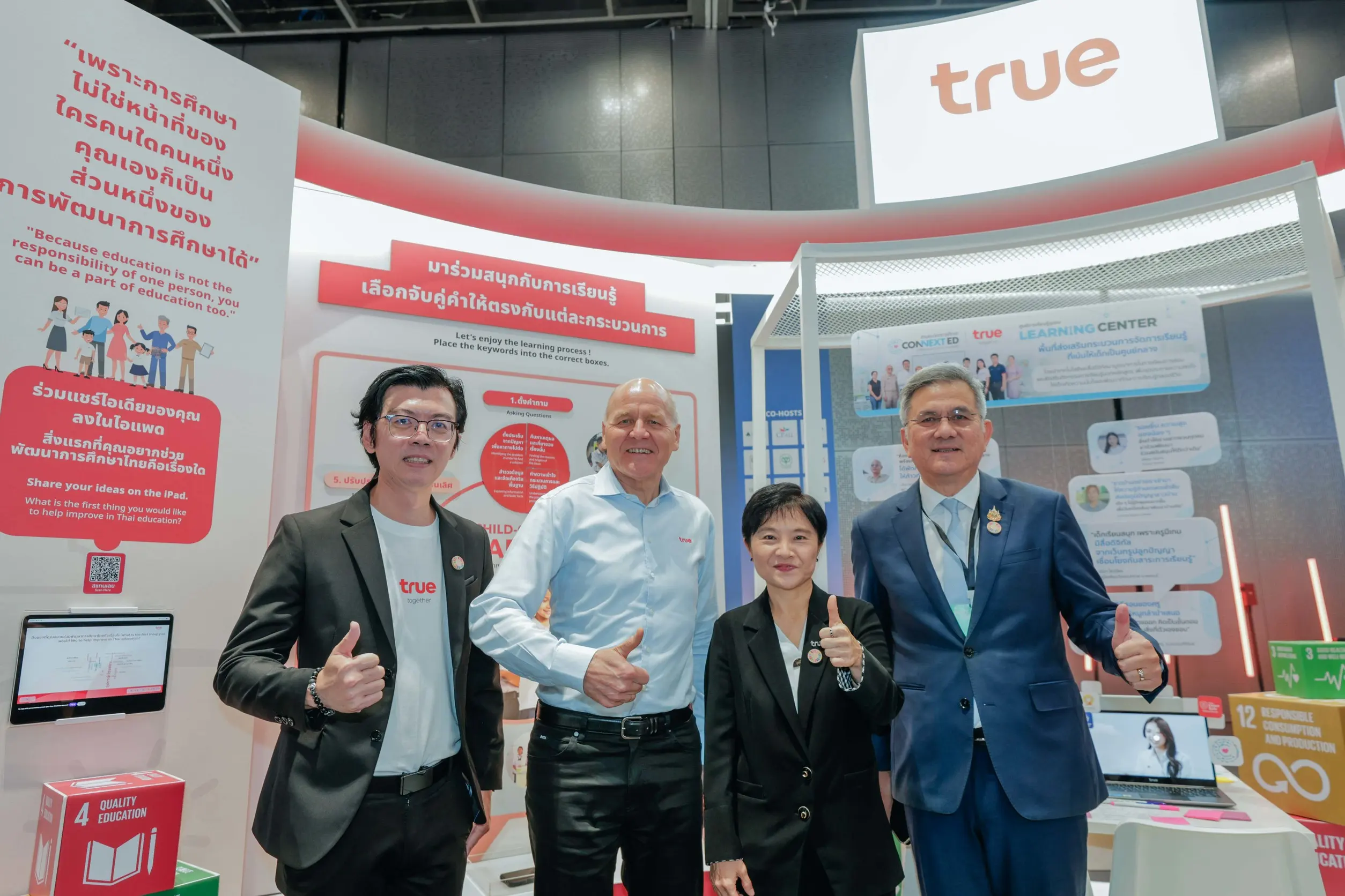 ทรู คอร์ปอเรชั่น ร่วมงาน GCNT EXPO 2026 แสดงวิสัยทัศน์ Responsible AI พร้อมจัดแสดงนวัตกรรมโดรนขนส่งยา True SkyBridge และโครงการด้านการศึกษาเพื่อความยั่งยืน