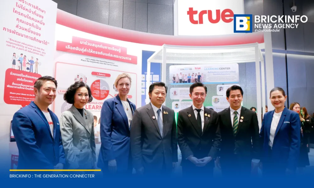 ทรู คอร์ปอเรชั่น ร่วมงาน GCNT EXPO 2026 แสดงวิสัยทัศน์ Responsible AI พร้อมจัดแสดงนวัตกรรมโดรนขนส่งยา True SkyBridge และโครงการด้านการศึกษาเพื่อความยั่งยืน