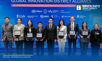 ทรู ดิจิทัล พาร์ค จับมือ จุฬาฯ บพข. และพันธมิตรจาก 4 ประเทศ เปิดตัว Global Innovation District Alliance ปั้นย่านสุขุมวิทใต้เป็นพื้นที่ทดสอบเทคโนโลยี Deep-Tech