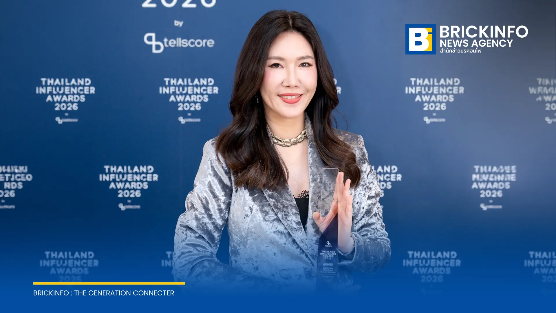 ทรู ดิจิทัล พาร์ค รับรางวัล Best Property & Real Estate Influencer Campaign จากเวที Thailand Influencer Awards 2026 ดันยอดเข้าถึง 25 ล้านวิว ขยายเครือข่ายสตาร์ทอัพ 60 ประเทศ