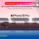 ทรู ดีแทค 5G เปิดกำหนดการสั่งจองล่วงหน้า iPhone 18 Pro, iPhone 18 Pro Max และ iPhone Duo พร้อมอุปกรณ์เสริมรุ่นล่าสุดจาก Apple เริ่มจอง 12 ก.ย. 2026