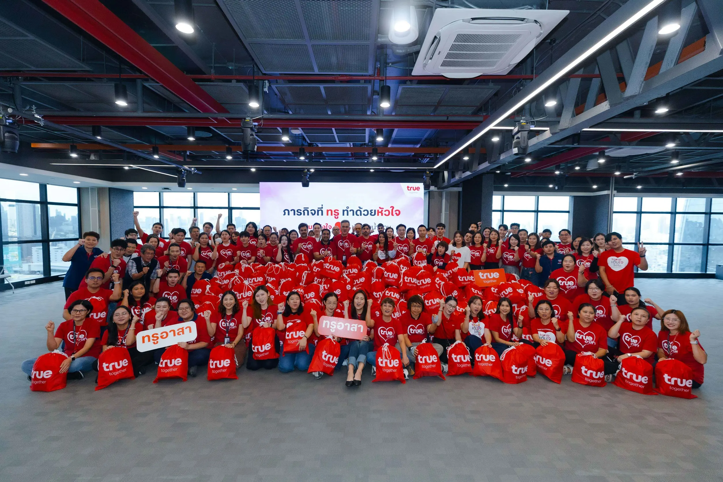 ทรู คอร์ปอเรชั่น ระดมผู้บริหารและพนักงานแพ็กถุงยังชีพลงพื้นที่ช่วยผู้ประสบภัยน้ำท่วมเคหะชุมชนคลองจั่น พร้อมส่งทีมวิศวกรดูแลสัญญาณสื่อสารในพื้นที่ต่อเนื่อง