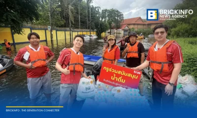 ทรู คอร์ปอเรชั่น ระดมผู้บริหารและพนักงานแพ็กถุงยังชีพลงพื้นที่ช่วยผู้ประสบภัยน้ำท่วมเคหะชุมชนคลองจั่น พร้อมส่งทีมวิศวกรดูแลสัญญาณสื่อสารในพื้นที่ต่อเนื่อง