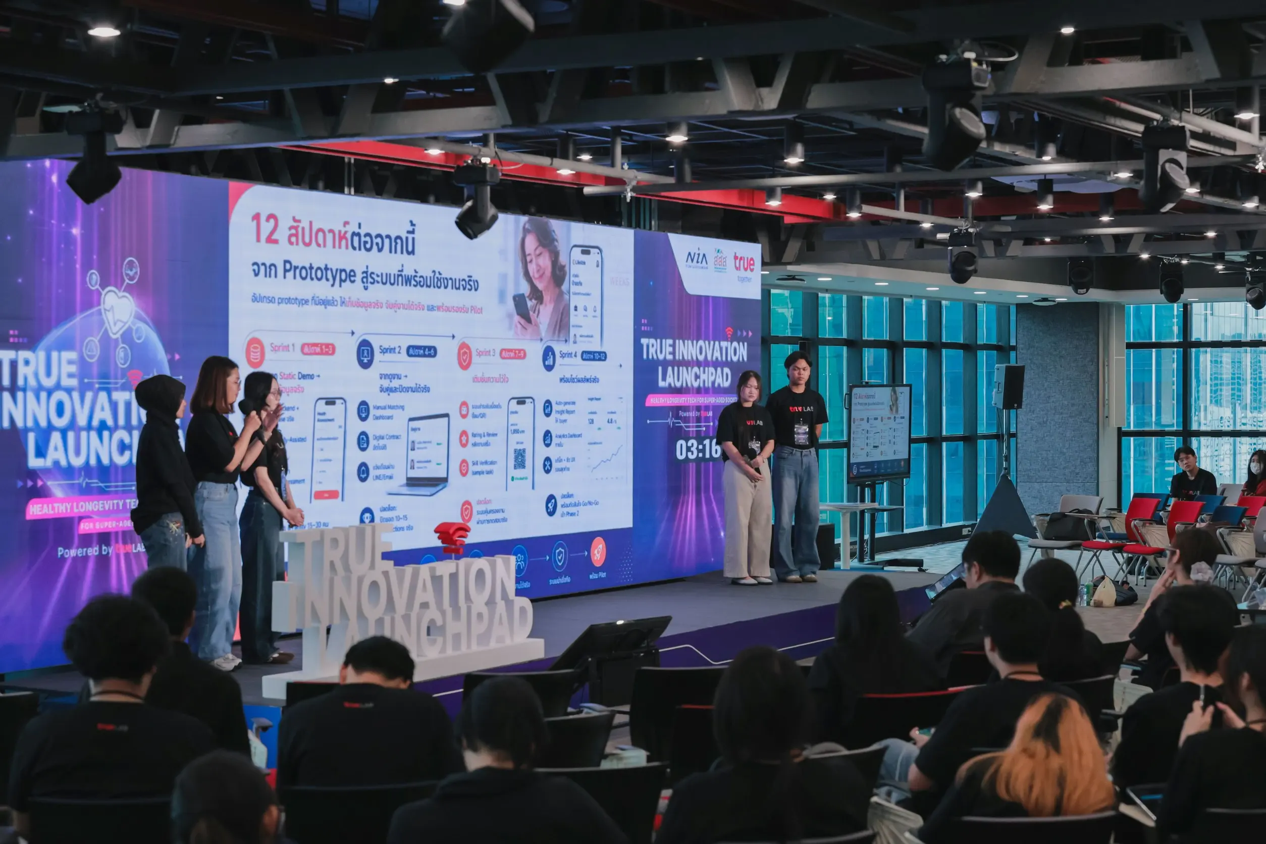ทรู แล็บ ร่วมกับ NIA และ สสส. คัดเลือก 5 ทีมสุดท้ายในโครงการ True Innovation Launchpad 2026 ต่อยอดเทคโนโลยีและ AI รับมือสังคมสูงวัย