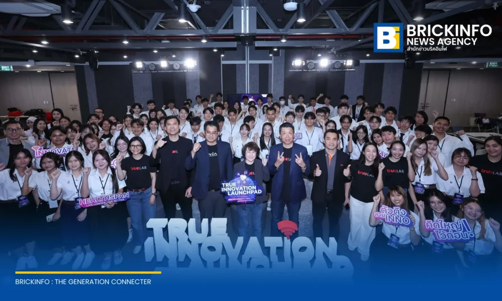 ทรู แล็บ ร่วมกับ NIA และ สสส. คัดเลือก 5 ทีมสุดท้ายในโครงการ True Innovation Launchpad 2026 ต่อยอดเทคโนโลยีและ AI รับมือสังคมสูงวัย