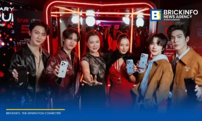 ทรู คอร์ปอเรชั่น ส่งมอบ iPhone 18 Pro วันแรก ณ True Branding Shop สยามสแควร์ ซอย 2 พร้อมเปิดตัวแพ็กเกจใช้งาน True5GX