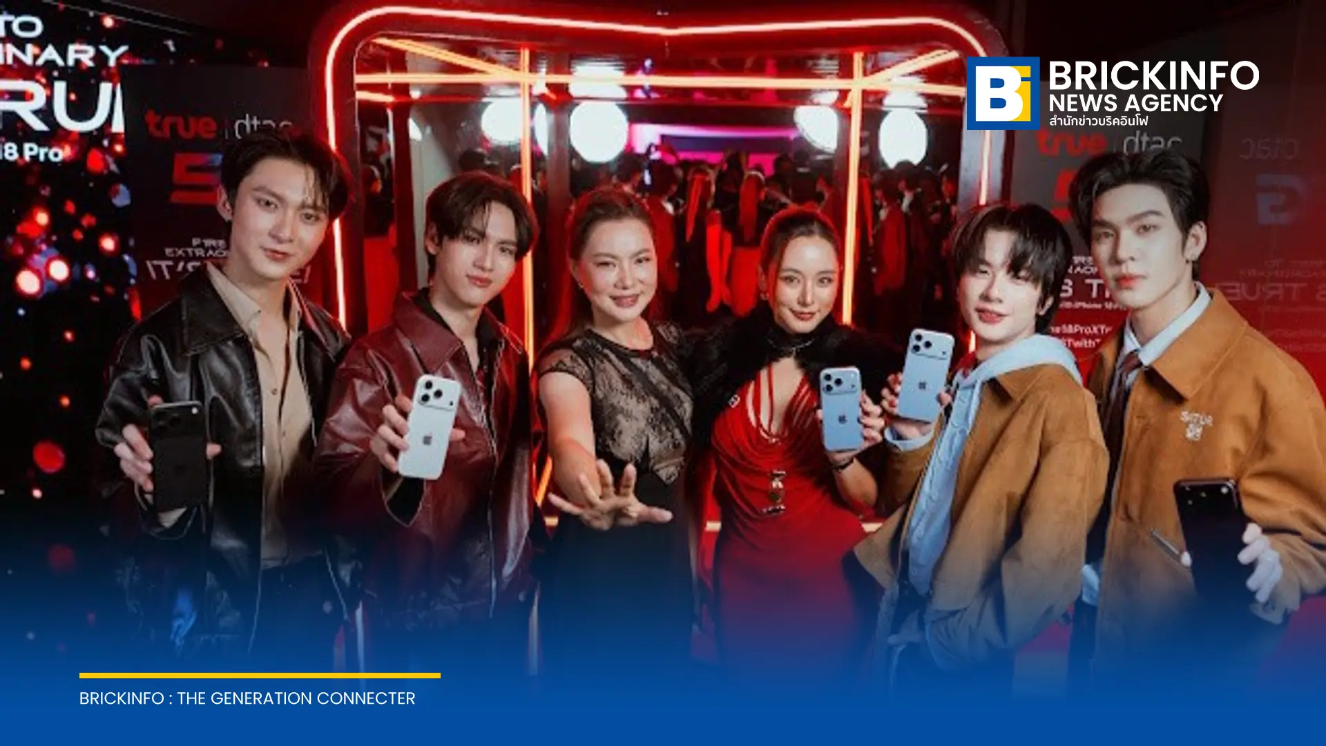 ทรู คอร์ปอเรชั่น ส่งมอบ iPhone 18 Pro วันแรก ณ True Branding Shop สยามสแควร์ ซอย 2 พร้อมเปิดตัวแพ็กเกจใช้งาน True5GX
