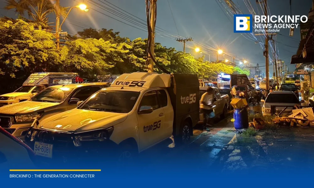 กสทช. ร่วมกับ ทรู คอร์ปอเรชั่น นำรถสถานีฐานเคลื่อนที่ COW เสริมโครงข่ายสัญญาณโทรศัพท์และอินเทอร์เน็ต รองรับการประสานงานพื้นที่น้ำท่วมเคหะร่มเกล้า เขตลาดกระบัง