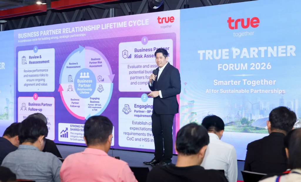 ทรู คอร์ปอเรชั่น จัดงาน True Partner Forum 2026 นำ AI ปรับปรุงระบบจัดซื้อจัดจ้าง พร้อมหนุนคู่ค้าใช้แพลตฟอร์มบริหารคาร์บอนและเข้าถึงเงินทุนสีเขียว มุ่งสู่เป้าหมาย Net Zero 2050