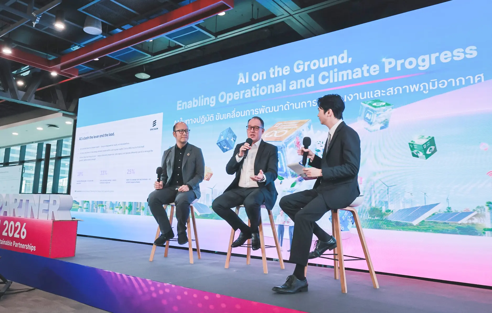 ทรู คอร์ปอเรชั่น จัดงาน True Partner Forum 2026 นำ AI ปรับปรุงระบบจัดซื้อจัดจ้าง พร้อมหนุนคู่ค้าใช้แพลตฟอร์มบริหารคาร์บอนและเข้าถึงเงินทุนสีเขียว มุ่งสู่เป้าหมาย Net Zero 2050