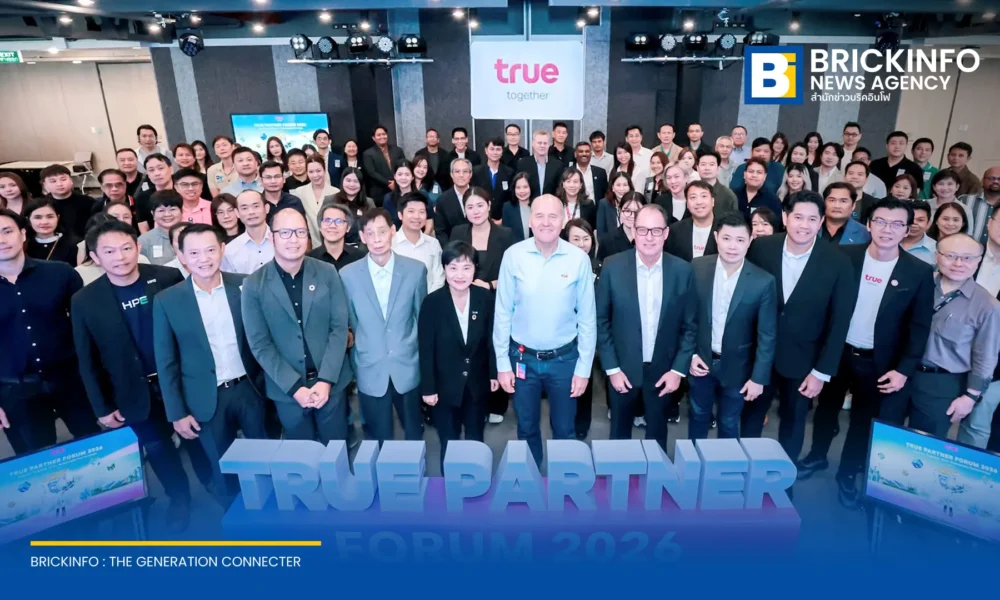 ทรู คอร์ปอเรชั่น จัดงาน True Partner Forum 2026 นำ AI ปรับปรุงระบบจัดซื้อจัดจ้าง พร้อมหนุนคู่ค้าใช้แพลตฟอร์มบริหารคาร์บอนและเข้าถึงเงินทุนสีเขียว มุ่งสู่เป้าหมาย Net Zero 2050