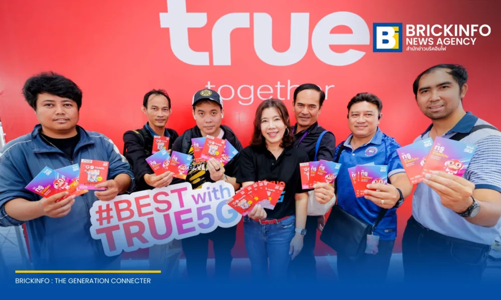 ทรู คอร์ปอเรชั่น มอบซิมโรมมิ่ง GO Travel แก่สื่อมวลชนไทย เพื่อสนับสนุนการรายงานข่าวการแข่งขันกีฬาเอเชียนเกมส์ 2026 ณ เมืองนาโกยา ประเทศญี่ปุ่น