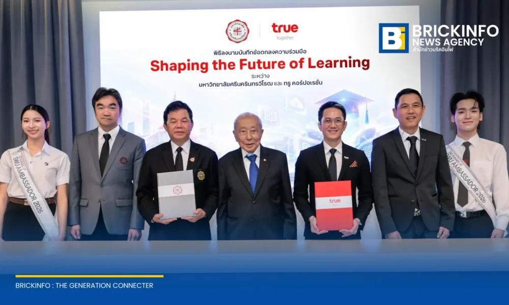 ทรูบิสิเนส ผนึก มศว พัฒนาแพลตฟอร์มออนไลน์ ถอดบทเรียนหลักสูตรโรงเรียนสาธิต มศว เปิดให้เรียนฟรีทั่วประเทศ พร้อมนำร่องใช้งานปีการศึกษา 2570
